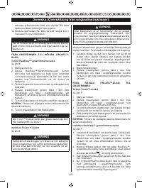 Страница 114