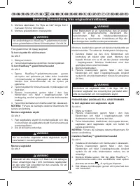 Страница 115