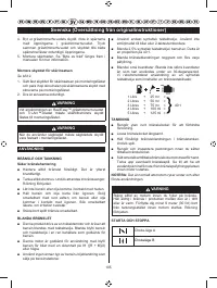 Страница 116