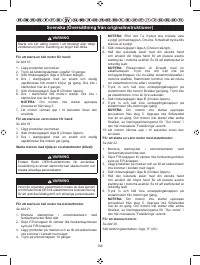 Страница 117