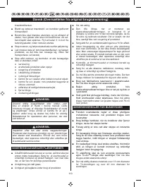 Страница 121