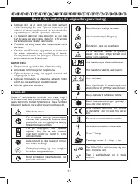 Страница 123