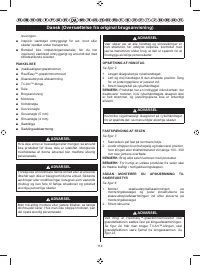 Страница 125