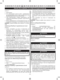 Страница 127