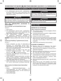 Страница 128