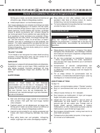 Страница 131