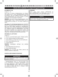 Страница 132