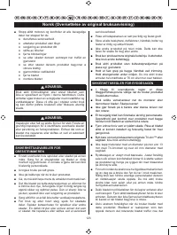 Страница 134