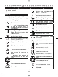 Страница 136