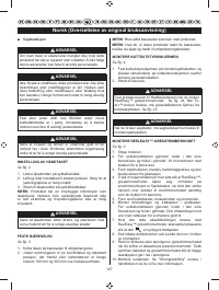 Страница 138