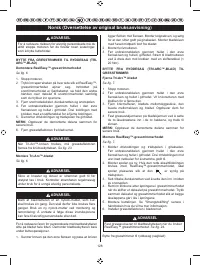 Страница 139