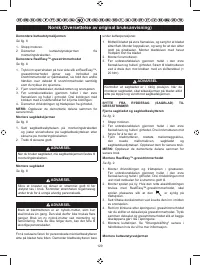 Страница 140