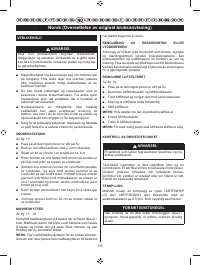 Страница 144