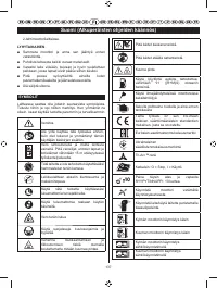 Страница 148