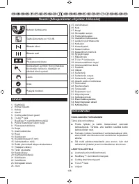 Страница 149