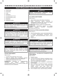 Страница 150