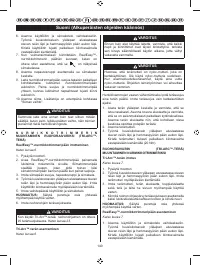 Страница 151