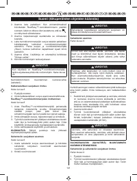 Страница 152