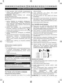 Страница 153