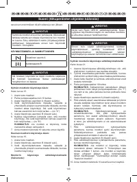 Страница 154