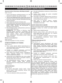 Страница 155