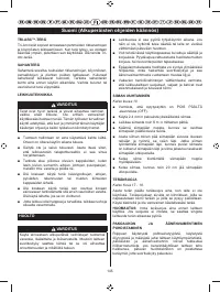 Страница 156