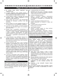 Страница 160