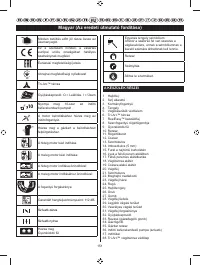 Страница 162
