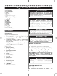 Страница 163