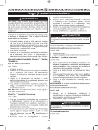 Страница 165