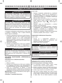 Страница 166