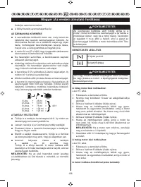 Страница 167