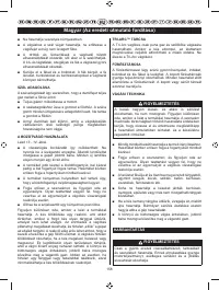 Страница 169