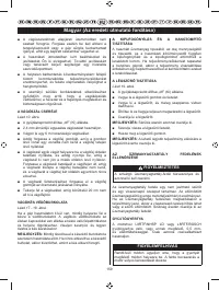 Страница 170