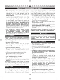 Страница 173