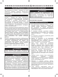 Страница 184