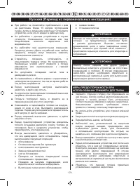 Страница 185