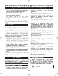 Страница 187