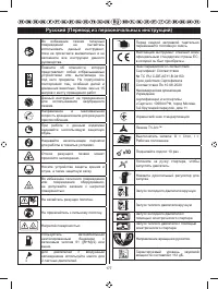 Страница 188