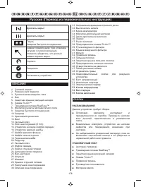 Страница 189
