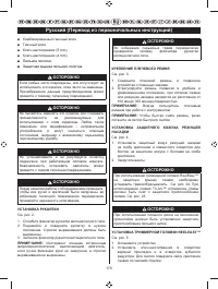 Страница 190