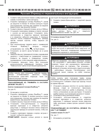 Страница 191