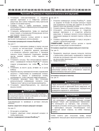 Страница 192