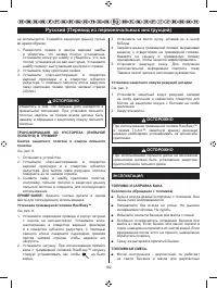 Страница 193