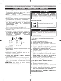 Страница 194