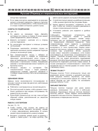 Страница 196