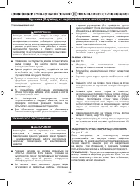 Страница 197