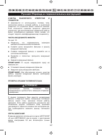 Страница 198