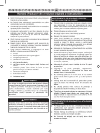 Страница 201