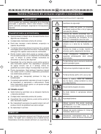 Страница 203